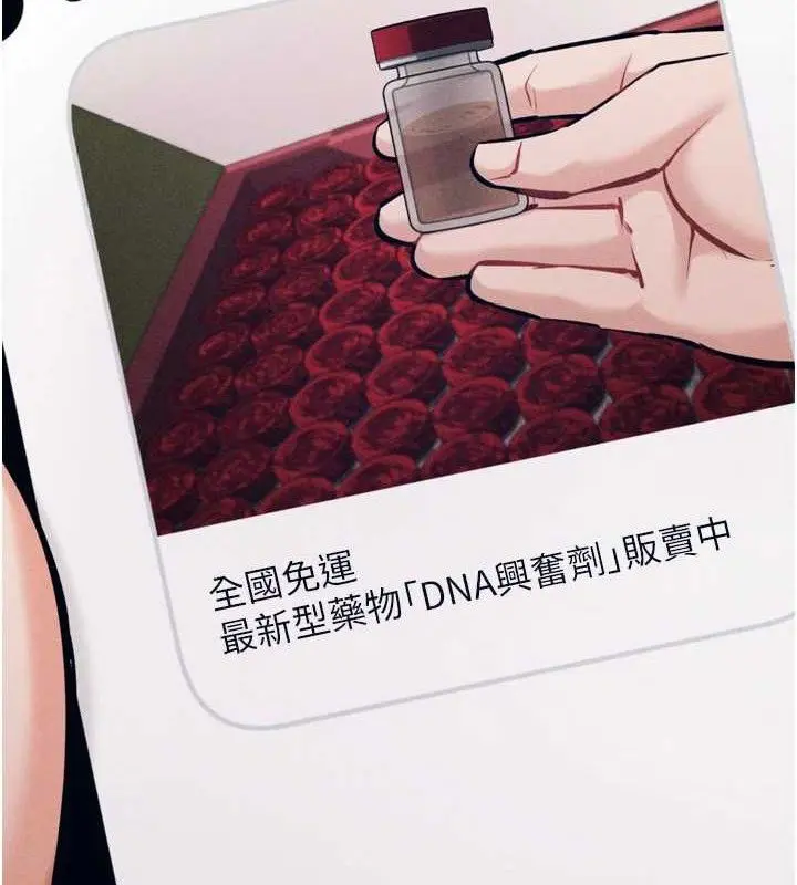第67話