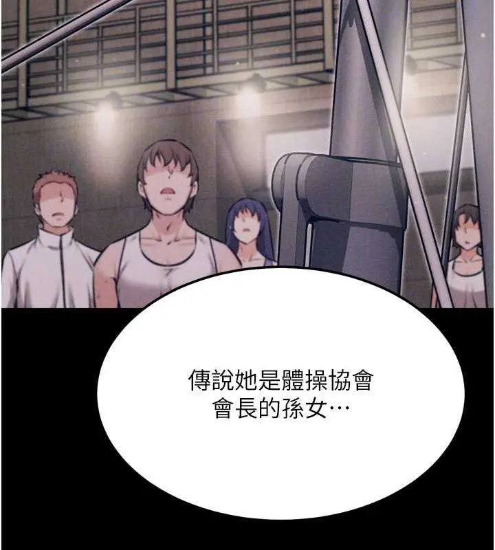 第67話