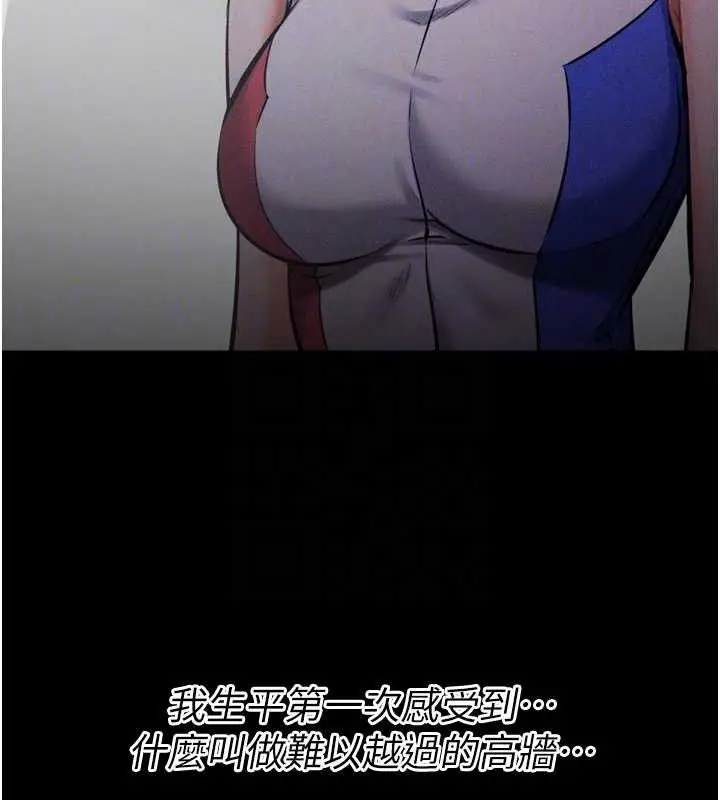 第67話