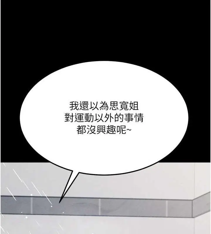 第69話