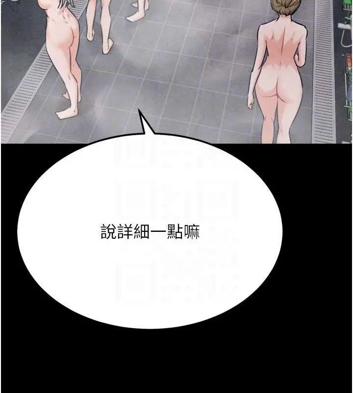 第69話