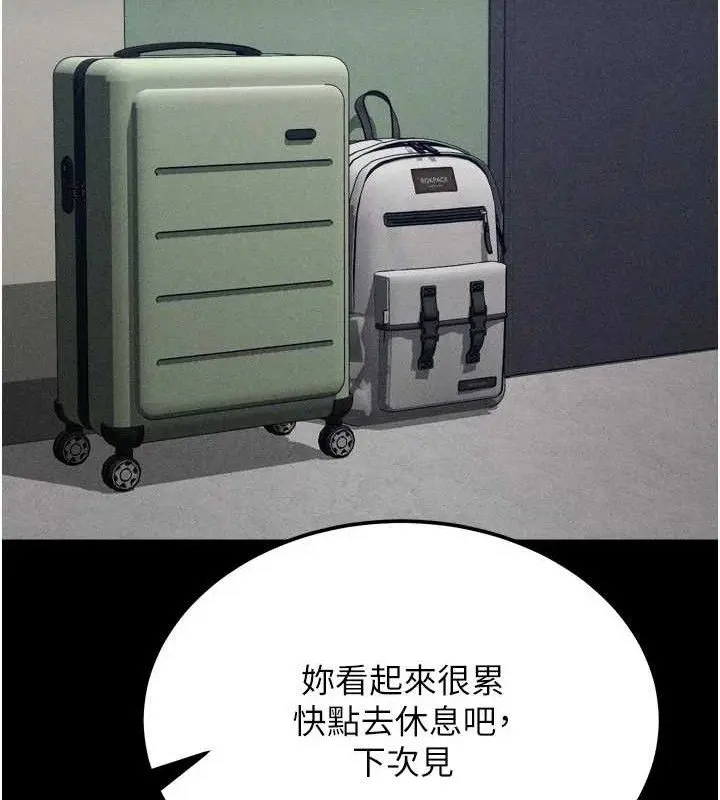 第69話