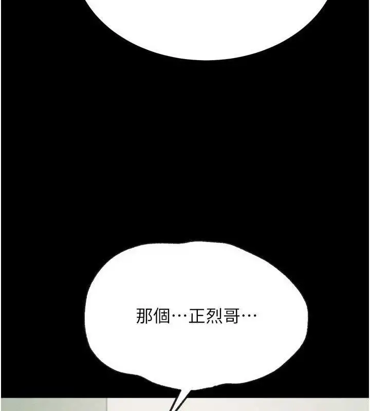 第69話