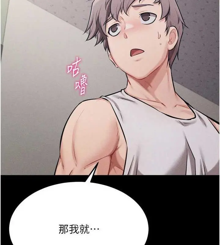 第69話