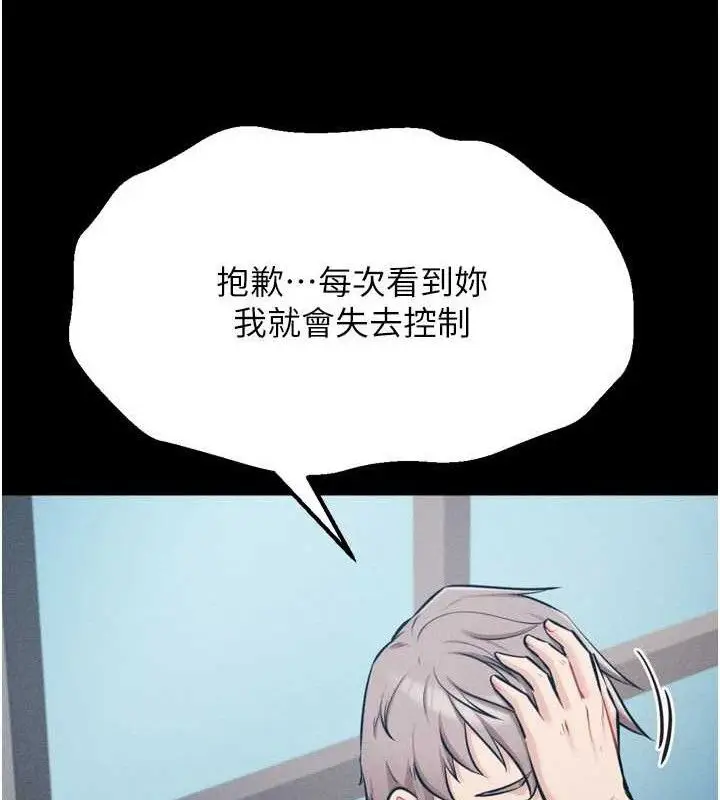 第69話