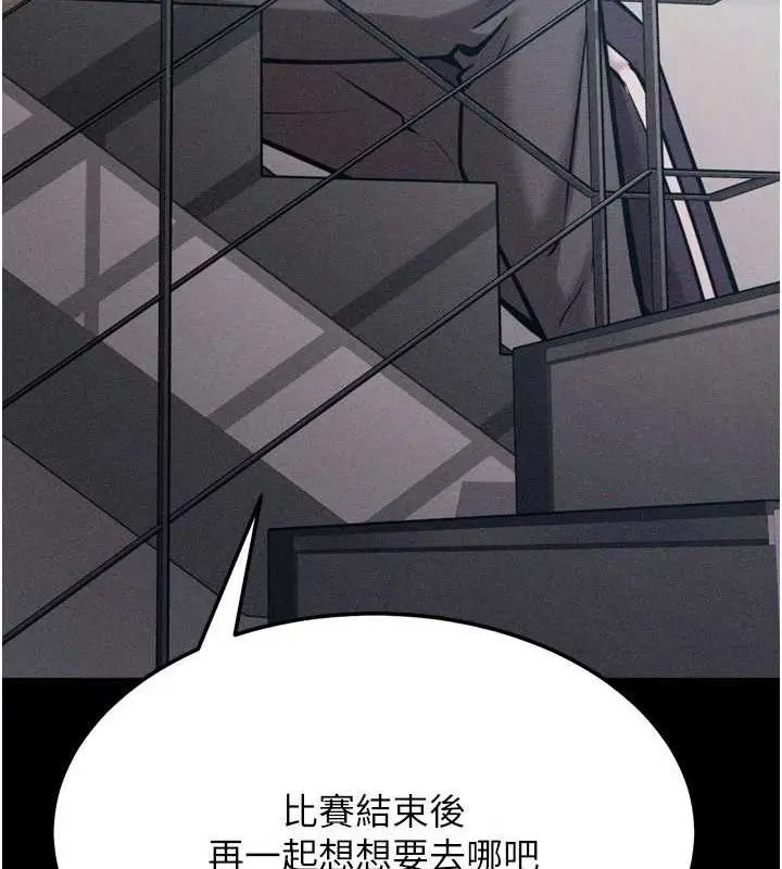 第69話