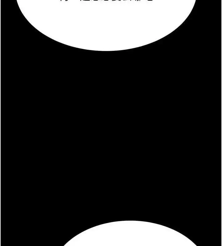 第69話