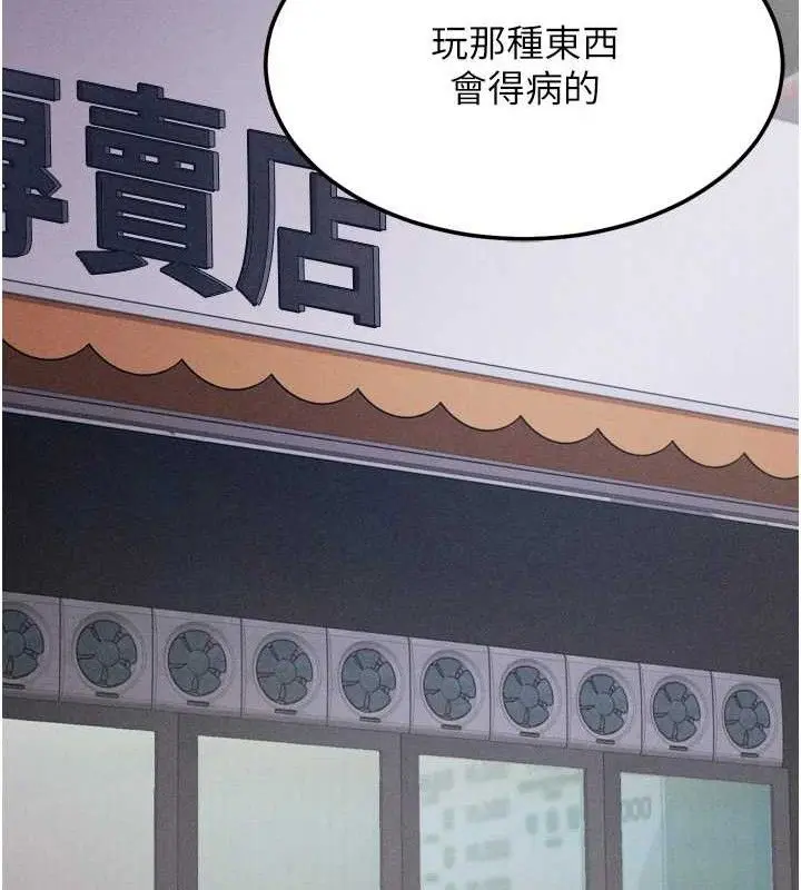 第69話