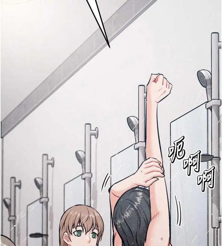 第69話