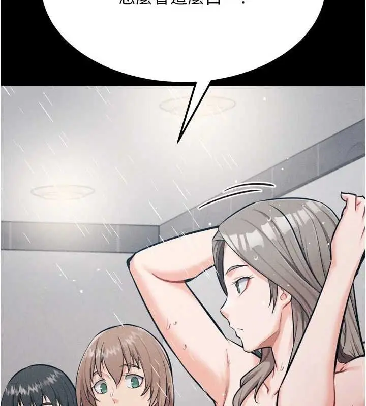 第69話