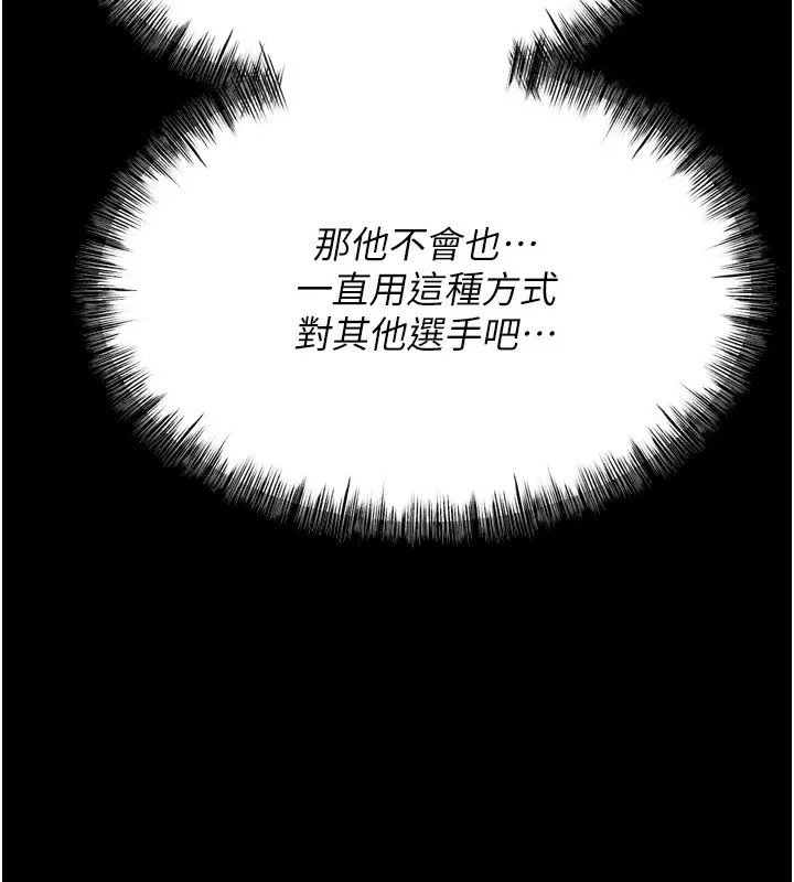 第70話