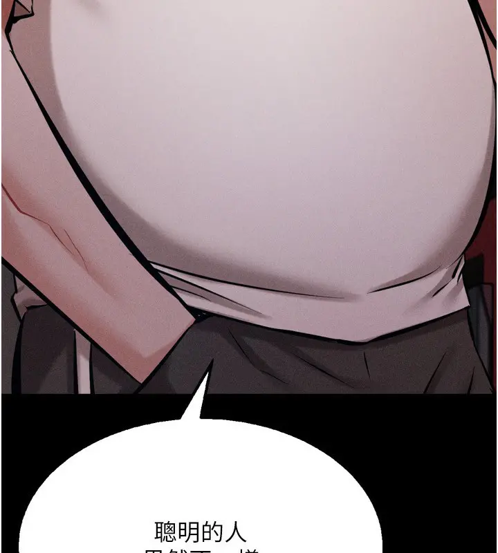 第70話