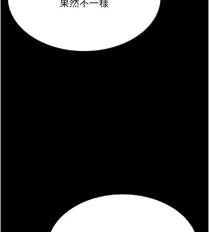 第70話