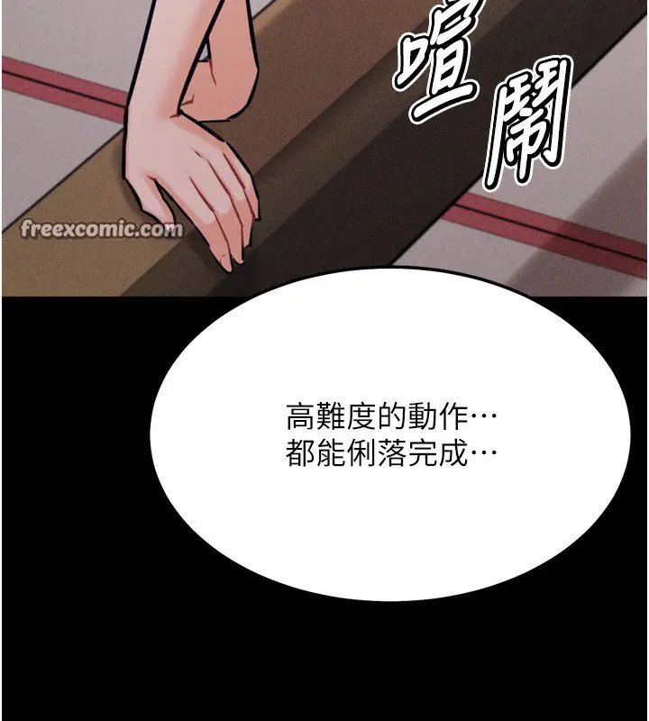 第70話