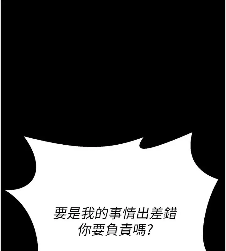 第70話