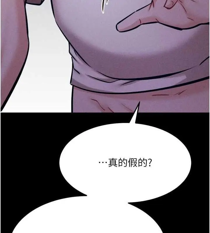 第71話