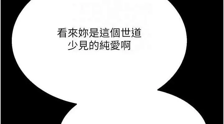 第71話