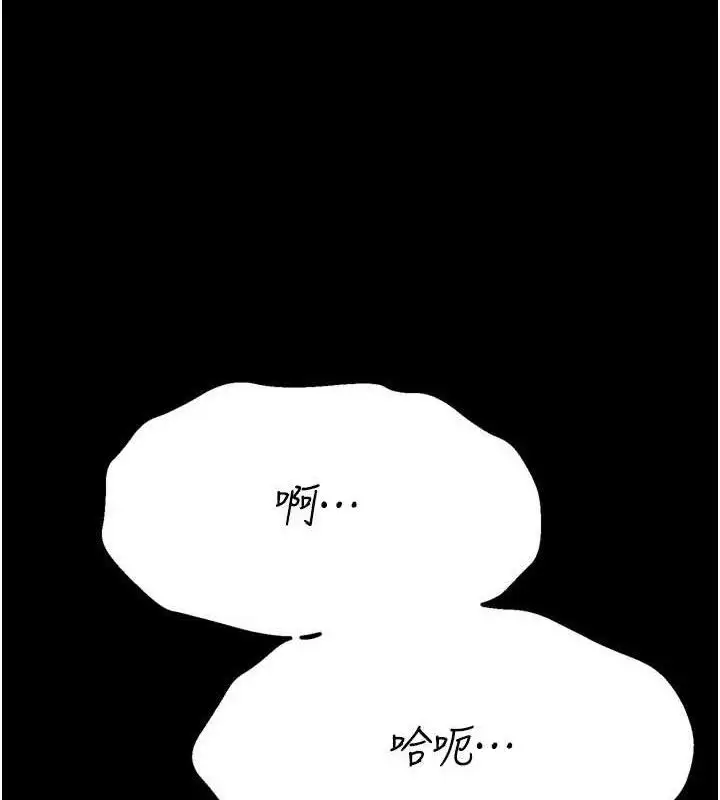 第71話