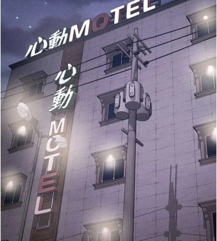 第71話