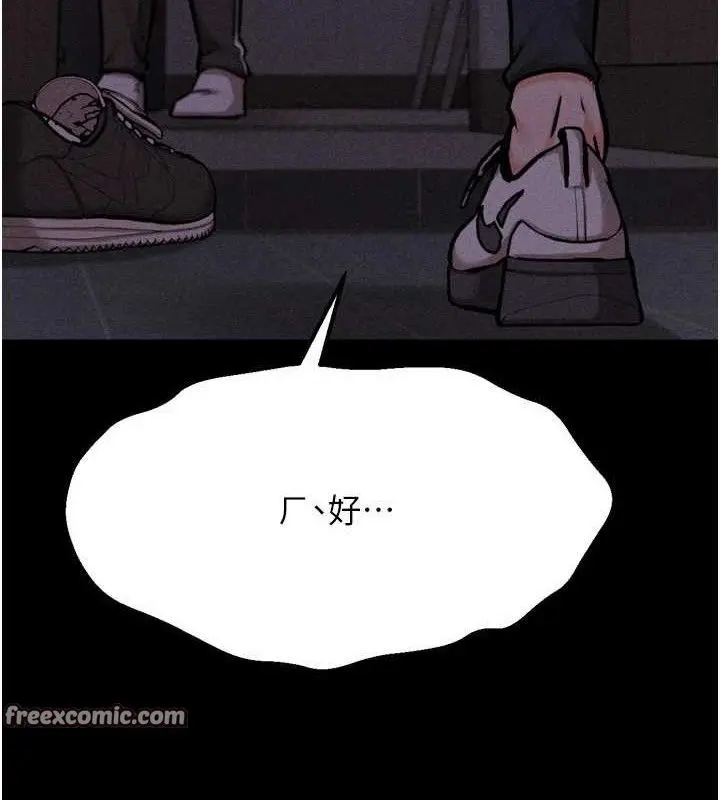 第71話