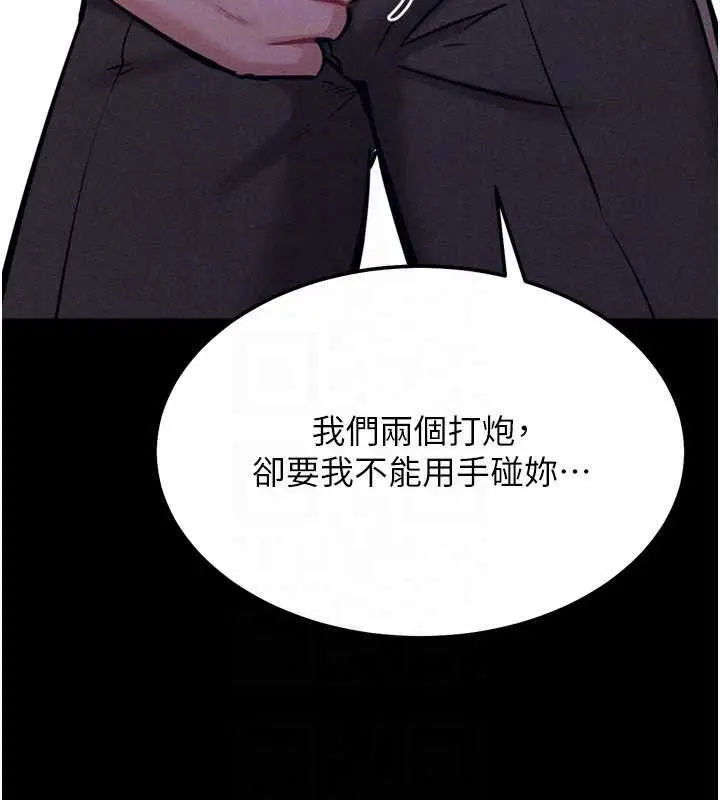 第71話
