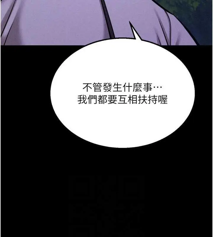 第72話
