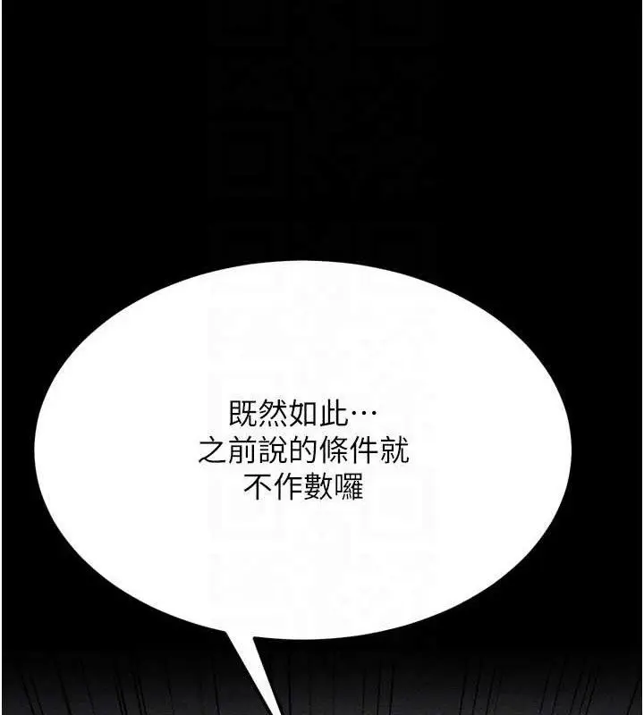 第72話