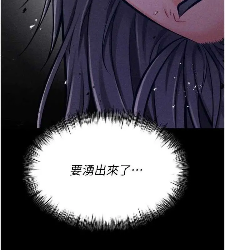 第72話