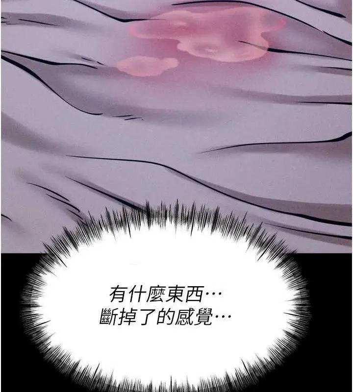 第72話