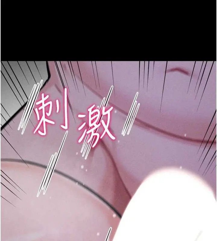 第73話