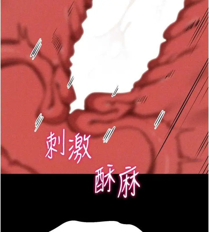 第73話