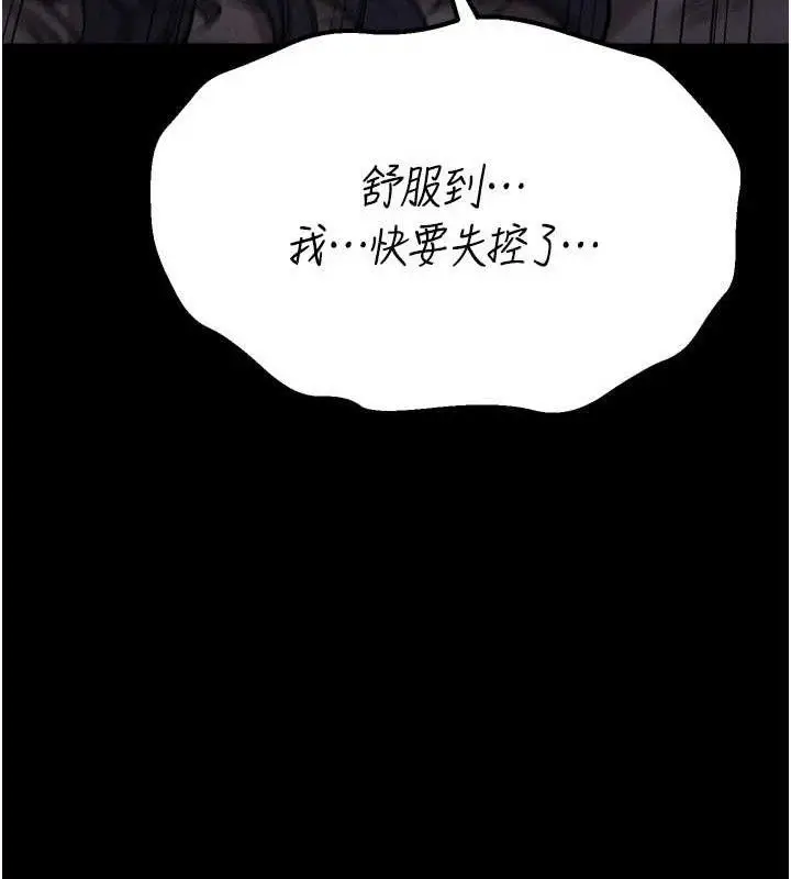 第73話
