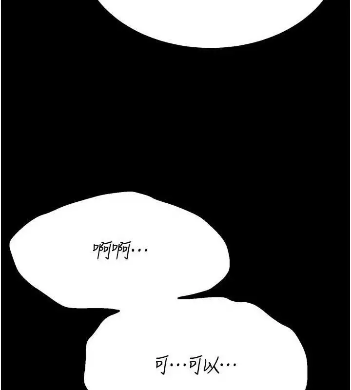 第73話