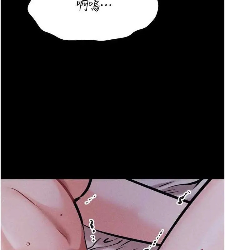 第73話