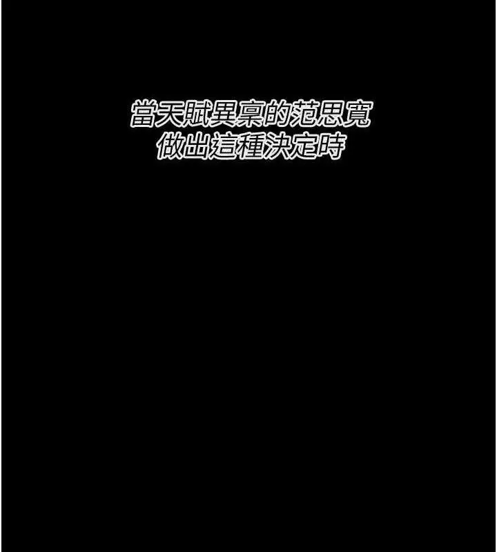 第73話