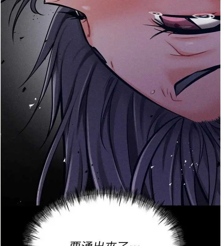 第73話