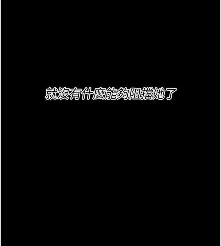 第73話