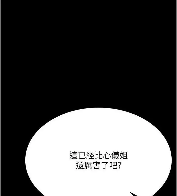 第73話
