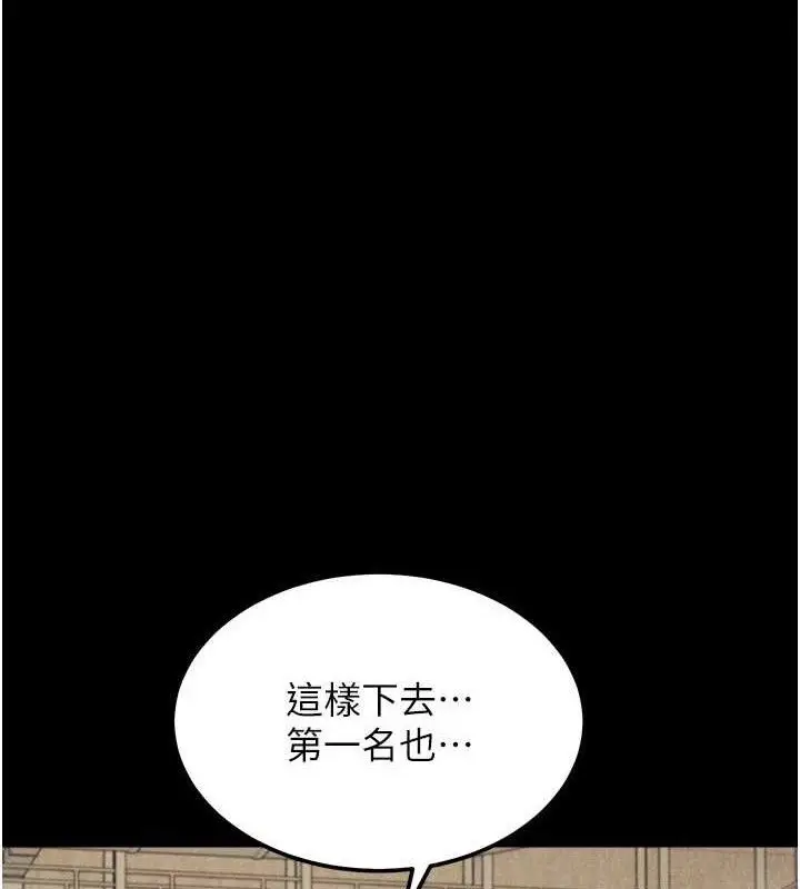 第73話
