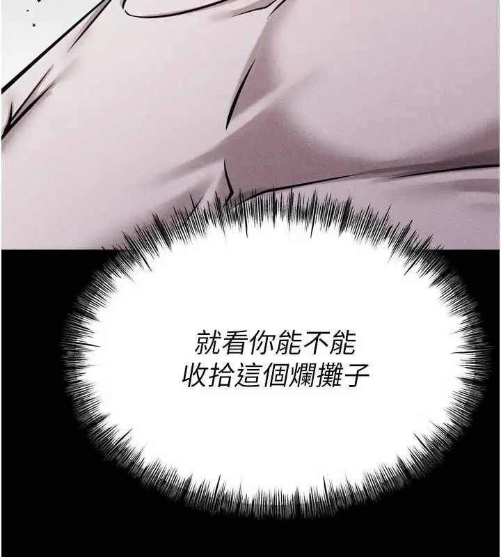 第73話