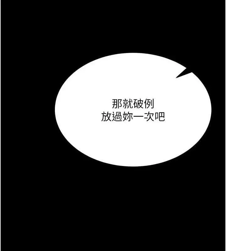 第73話