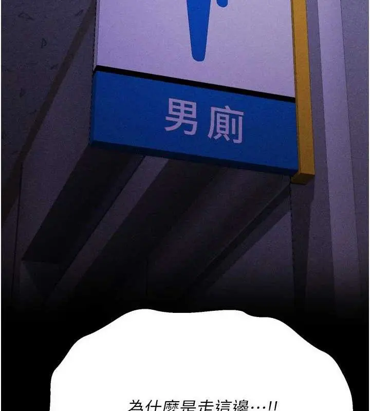 第73話