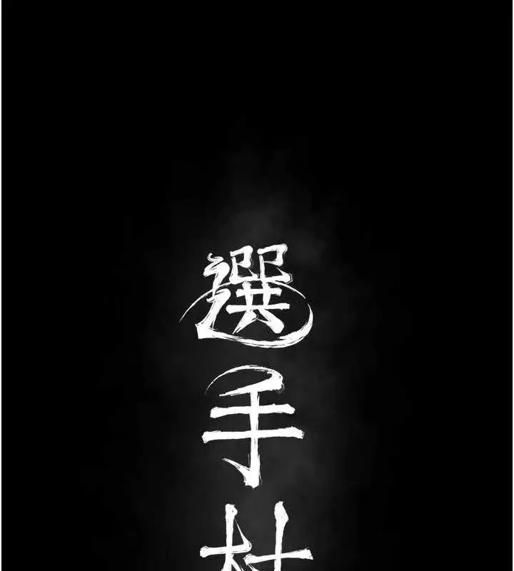 第73話
