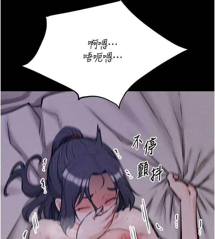 第73話