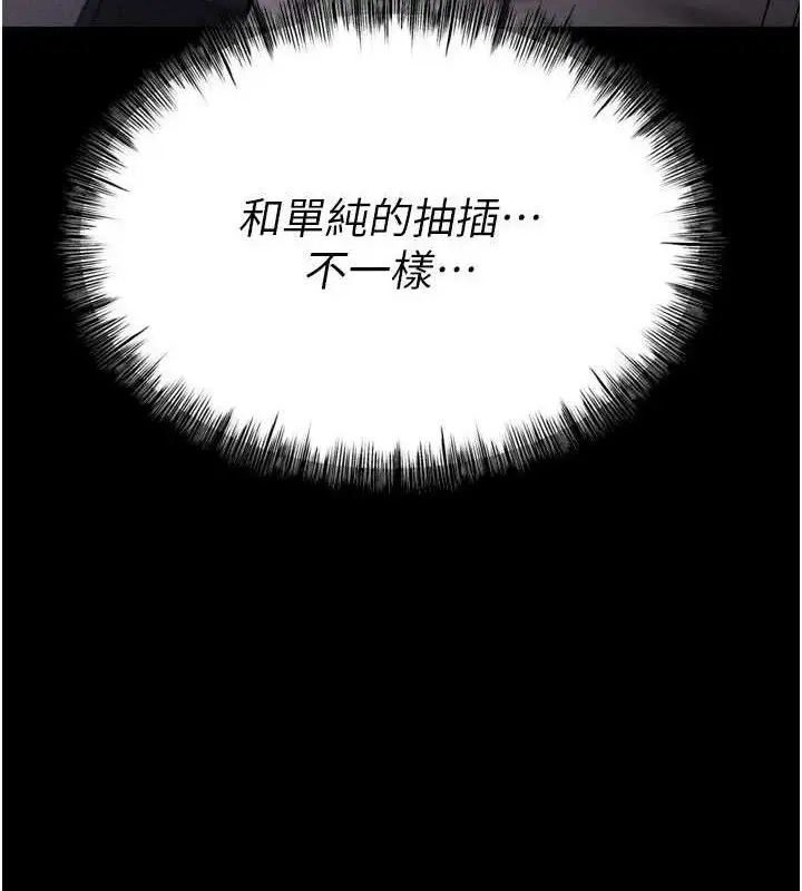 第73話
