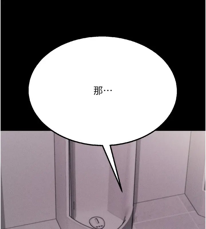 第74話