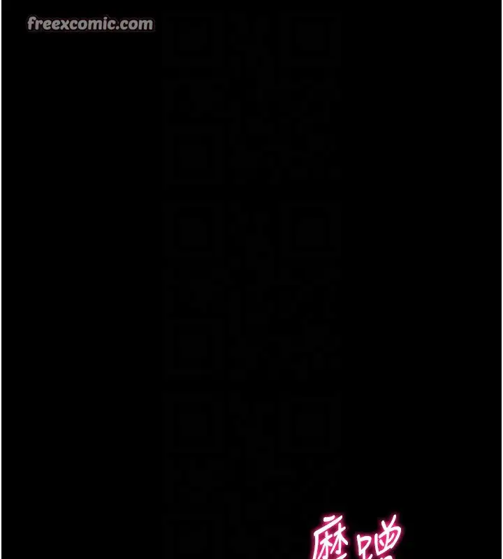 第74話
