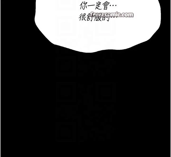 第74話