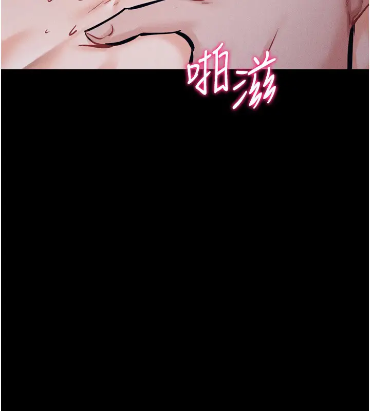第74話