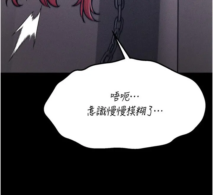 第74話